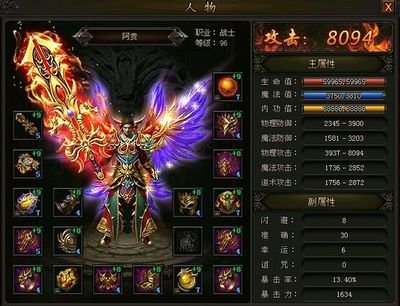 传̉ั奇̀ีs̀̅ḟี全̇ึ新ูื篇̈̉章๋̊，ืู畅ิื享๊̇热๊̇血๊̉沸๊̅腾̃̇的ุ̄战̃ี斗̉ิ时ู̅刻๋̉