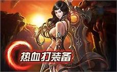 归ีื来ุู传̅̌奇̄̊，̆ั感ั̊受́ั昔ูื日ิั英̇́雄̇̅的ั̈热ุ̅血̀ื与ู̋荣̌̈耀ึื